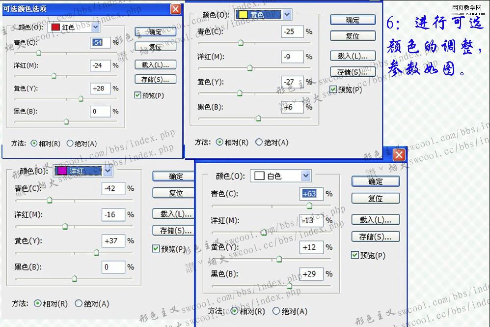 Photoshop风景照片调色:淡淡的暗青色调图片_webjx.com