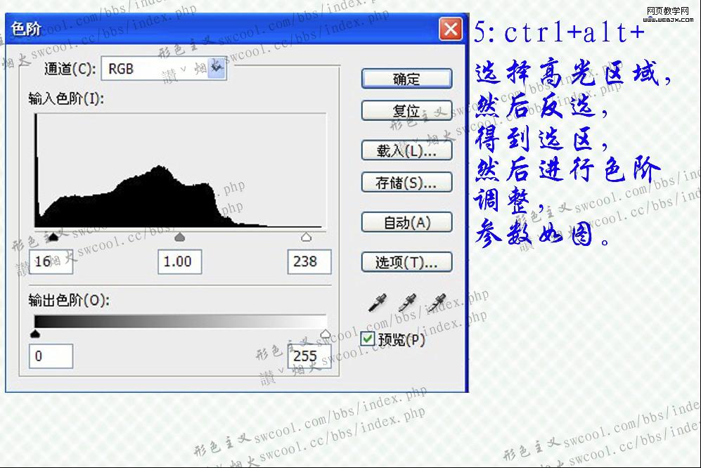 Photoshop风景照片调色:淡淡的暗青色调图片_webjx.com
