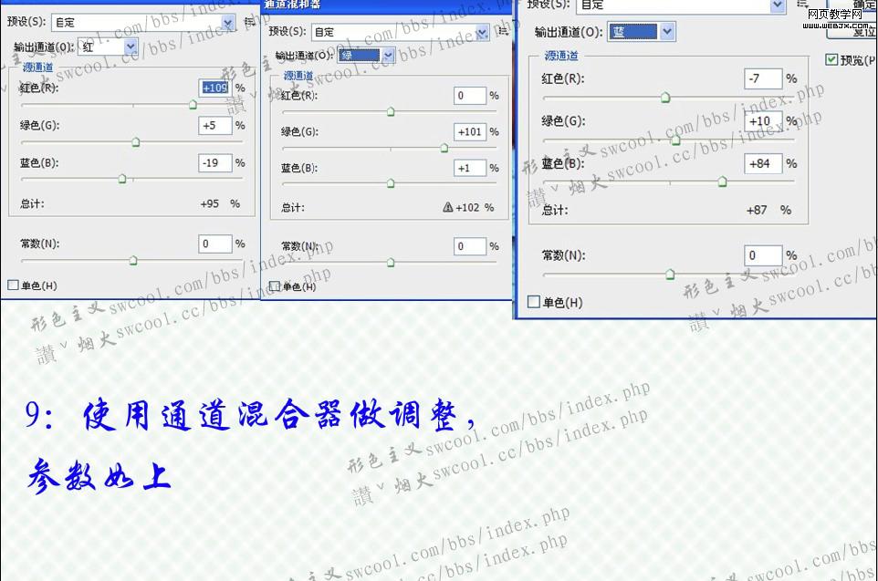 Photoshop风景照片调色:淡淡的暗青色调图片_webjx.com
