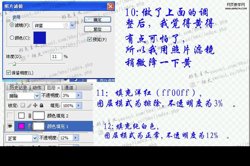 Photoshop风景照片调色:淡淡的暗青色调图片_webjx.com