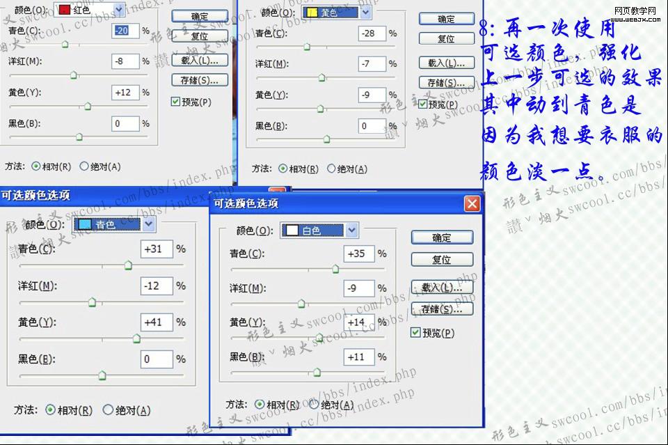 Photoshop风景照片调色:淡淡的暗青色调图片_webjx.com