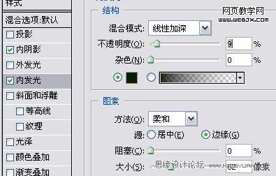 Photoshop调风景照片:宛如初见绿色调图片_webjx.com