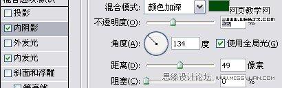 Photoshop调风景照片:宛如初见绿色调图片_webjx.com