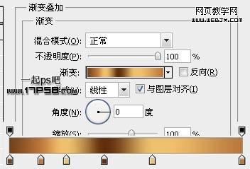 photoshop自定义形状工具绘制电池图标_webjx.com