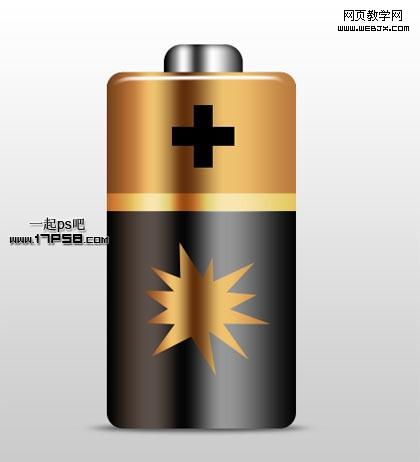 photoshop自定义形状工具绘制电池图标_webjx.com