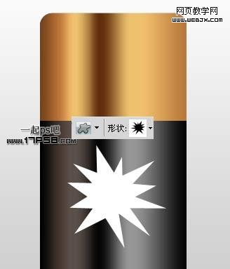 photoshop自定义形状工具绘制电池图标_webjx.com