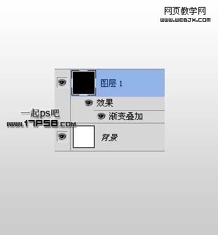 photoshop自定义形状工具绘制电池图标_webjx.com