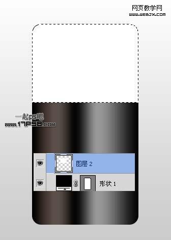 photoshop自定义形状工具绘制电池图标_webjx.com