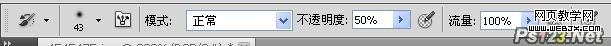Photoshop历史记录画笔磨皮：偏暗女孩磨皮_webjx.com
