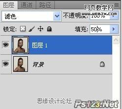 Photoshop历史记录画笔磨皮：偏暗女孩磨皮_webjx.com