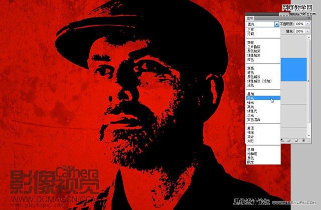 Photoshop特效滤镜教程:切格瓦拉经典版画肖像_webjx.com