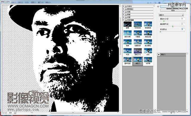 Photoshop特效滤镜教程:切格瓦拉经典版画肖像_webjx.com