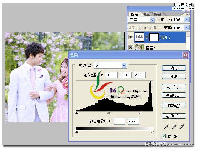 PS婚片调色实例教程:外景婚片柔美色调_WEBJX.COM