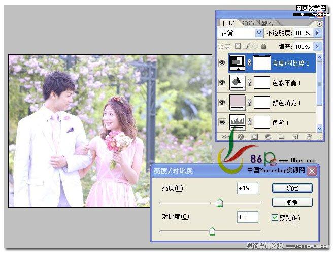 PS婚片调色实例教程:外景婚片柔美色调_WEBJX.COM