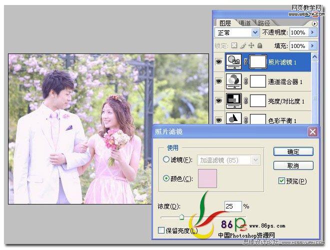 PS婚片调色实例教程:外景婚片柔美色调_WEBJX.COM