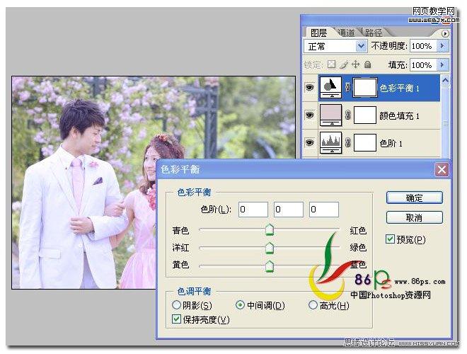 PS婚片调色实例教程:外景婚片柔美色调_WEBJX.COM