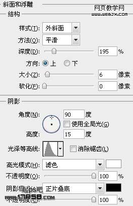 Photoshop图层样式绘制蓝色金属质感按钮_WEBJX.COM