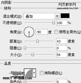 Photoshop图层样式绘制蓝色金属质感按钮_WEBJX.COM