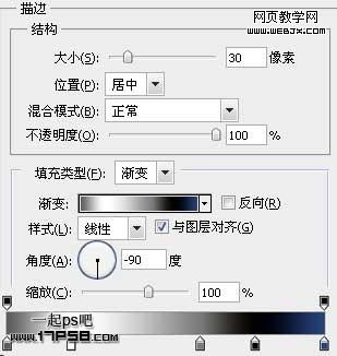 Photoshop图层样式绘制蓝色金属质感按钮_WEBJX.COM