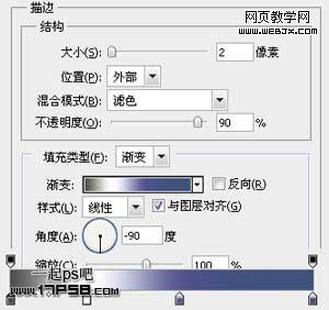 Photoshop图层样式绘制蓝色金属质感按钮_WEBJX.COM