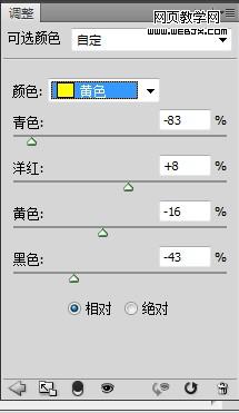 Photoshop女孩图片:优雅的淡黄色调照片_webjx.com