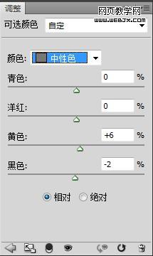 Photoshop女孩图片:优雅的淡黄色调照片_webjx.com