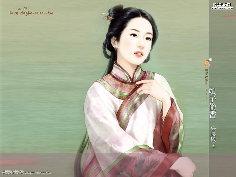 Photoshop简单签名教程:古典神话美女_webjx.com
