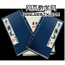 Photoshop简单签名教程:古典神话美女_webjx.com