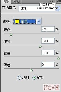 Photoshop风景图处理教程:阳光照射下的雨珠_webjx.com