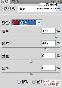 Photoshop风景图处理教程:阳光照射下的雨珠_webjx.com
