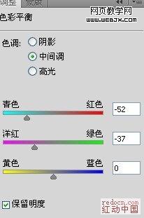 Photoshop风景图处理教程:阳光照射下的雨珠_webjx.com