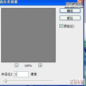 Photoshop风景图处理教程:阳光照射下的雨珠_webjx.com