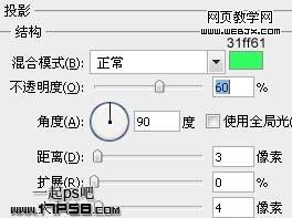 Photoshop图层样式简单绘制Download按钮_webjx.com