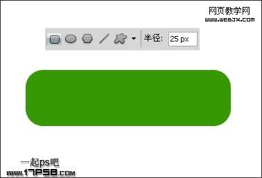 Photoshop图层样式简单绘制Download按钮_webjx.com