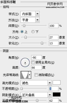 Photoshop图层样式简单绘制Download按钮_webjx.com