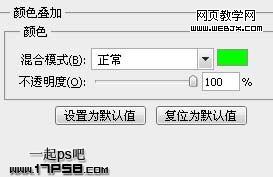 Photoshop图层样式简单绘制Download按钮_webjx.com