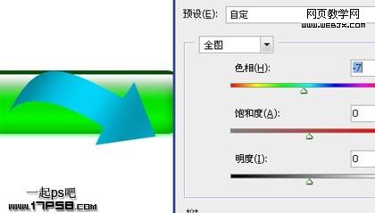 Photoshop图层样式简单绘制Download按钮_webjx.com