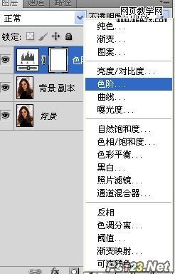 Photoshop CS5教程:滤镜简单磨皮教程_webjx.com