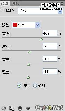 Photoshop CS5教程:滤镜简单磨皮教程_webjx.com