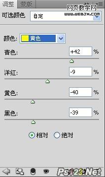 Photoshop CS5教程:滤镜简单磨皮教程_webjx.com