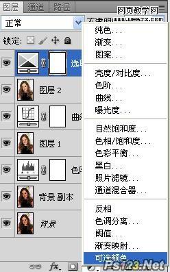 Photoshop CS5教程:滤镜简单磨皮教程_webjx.com