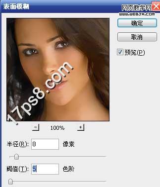 Photoshop模特图片:塑料肤色效果美女图片_webjx.com