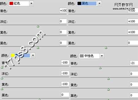 Photoshop模特图片:塑料肤色效果美女图片_webjx.com