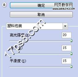 Photoshop模特图片:塑料肤色效果美女图片_webjx.com