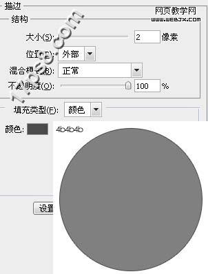 Photoshop简单绘制淡蓝色的网页按钮_webjx.com