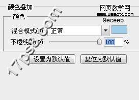 Photoshop简单绘制淡蓝色的网页按钮_webjx.com