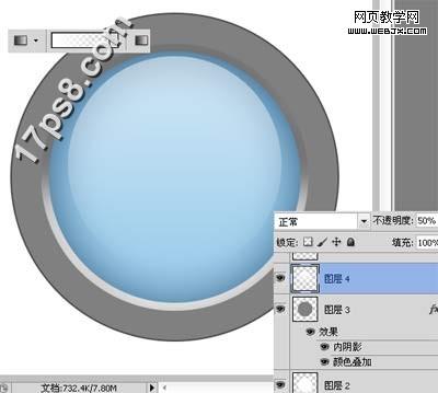 Photoshop简单绘制淡蓝色的网页按钮_webjx.com