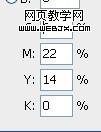 Photoshop鼠绘实例教程:绘制性感的红唇_webjx.com