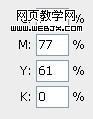 Photoshop鼠绘实例教程:绘制性感的红唇_webjx.com
