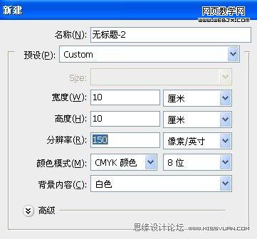 Photoshop鼠绘实例教程:绘制性感的红唇_webjx.com